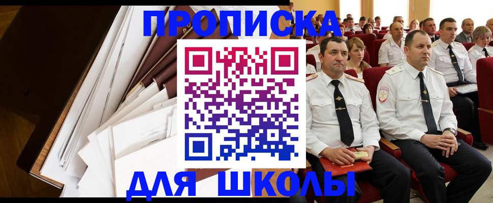 временная регистрация законно в Козельске