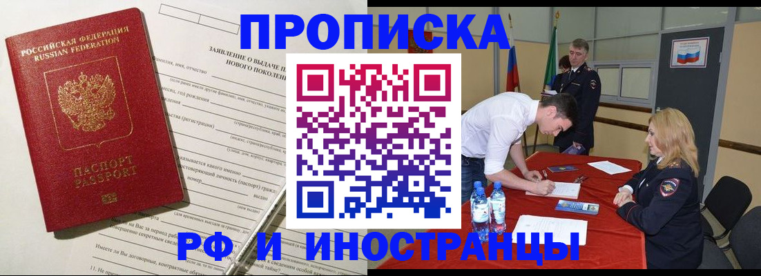 временная регистрация госуслуги в Козельске