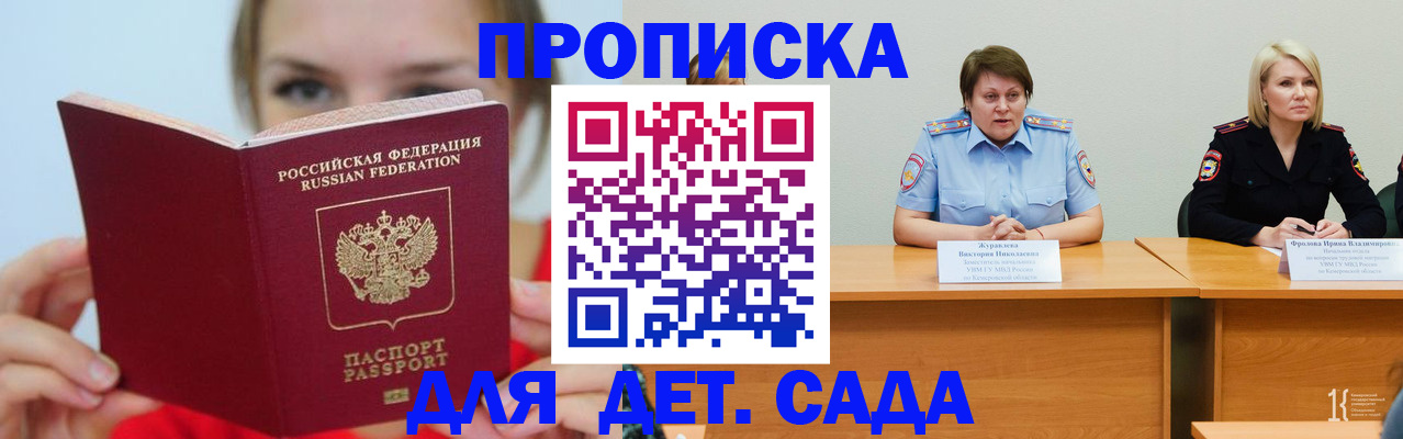 временная регистрация собственник в Козельске