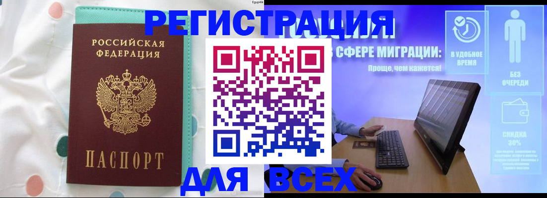 пропишу в квартире в Козельске